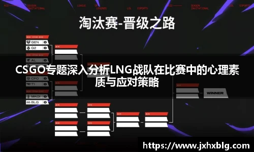 LEJING